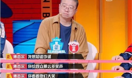 娱乐圈吃瓜 脱口秀,脱口秀揭秘吃瓜背后的故事