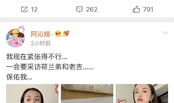 娱乐圈吃瓜400页微博,吃瓜盛宴背后的真相与内幕