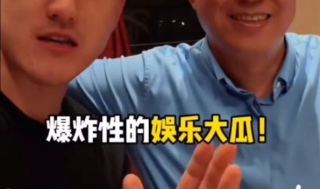 吃瓜大瓜娱乐圈,吃瓜大瓜,揭秘明星幕后故事