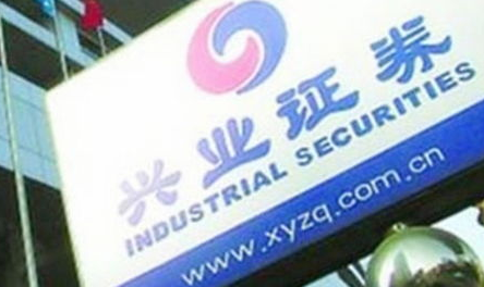 兴业证券网,便捷高效,引领证券交易新时代”