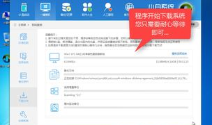 惠普系统重装,轻松解决系统问题,焕新电脑性能