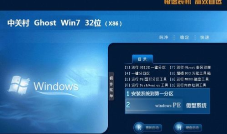 windows7正版下载,安全、稳定、便捷体验