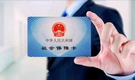 什么是社保,保障民生,构建和谐社会的坚实基石