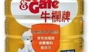 牛栏牌奶粉怎么样,品质卓越,呵护宝宝健康成长