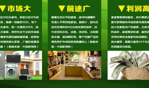 家政公司利润大吗,利润丰厚还是竞争激烈?