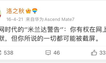吃瓜娱乐微博图片,揭秘吃瓜图背后的秘密!”