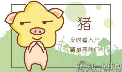 心安理得是什么生肖,心安理得生肖之谜,探寻十二生肖中的平和使者