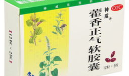 神威藿香正气胶囊,传统中药与现代科技的完美结合