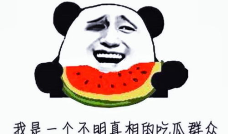 娱乐圈吃瓜大集合是谁,揭秘明星幕后故事与热点事件