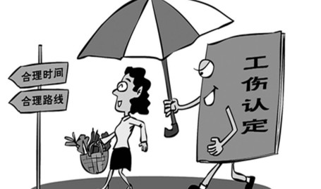 一文读懂:工伤认定与劳动能力鉴定全流程及时间线?工伤鉴定最佳三个时段