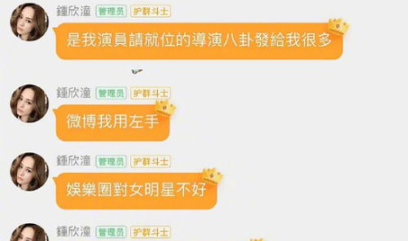 娱乐圈微信吃瓜群,揭秘明星幕后故事,独家爆料一网打尽