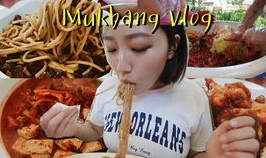 娱乐吃瓜酱重庆,揭秘重庆美食背后的故事