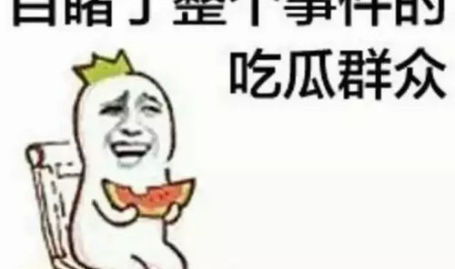 娱乐吃瓜酱学医的朋友,学医朋友的医学科普之旅