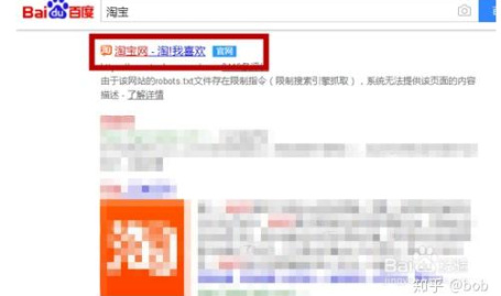 登陆淘宝网,轻松开启您的购物之旅