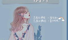 凌依然易谨离小说全文阅读,总裁很偏执——爱恨交织的豪门纠葛