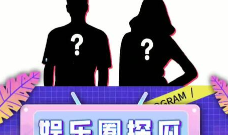 吃瓜系统娱乐,揭秘娱乐圈幕后风云,带你畅游娱乐八卦世界
