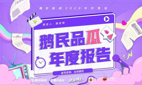 娱乐吃瓜直播讲故事免费观看,免费吃瓜,娱乐盛宴等你来