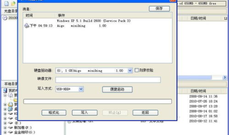 winpe u盘版下载,轻松打造便携式系统修复利器
