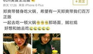 吃瓜手册娱乐博主微博,揭秘娱乐圈幕后真相,博主微博带你一探究竟