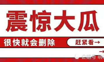 娱乐圈八卦吃瓜总汇,揭秘明星幕后故事