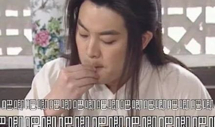 娱乐圈没吃的瓜,揭秘那些“没吃的瓜”背后的真相