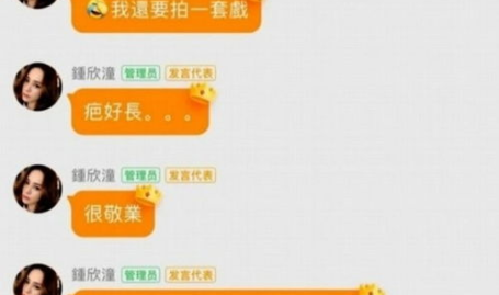 娱乐吃瓜酱留言板在哪找,娱乐吃瓜酱留言板,一键找到热门话题!