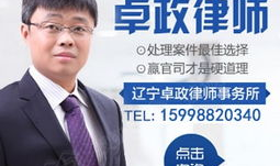 沈阳律师收费标准,合理定价,专业服务