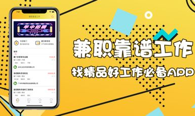 兼职工作去哪里找,揭秘高效寻找兼职的五大途径