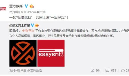 壹心娱乐官网,揭秘明星幕后推手,打造璀璨星途的娱乐王国