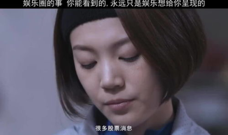 娱乐理性吃瓜儿,揭秘娱乐圈背后的真相与笑料