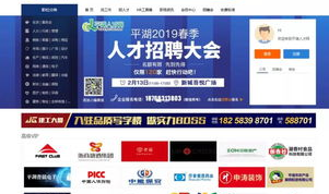 平湖人才招聘网最新招聘,热门岗位等你来挑战！
