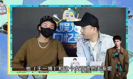 吃瓜娱乐圈娱记,揭秘明星幕后故事