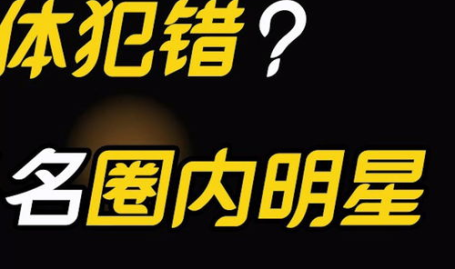 吃瓜娱乐有限公司,揭秘娱乐圈幕后故事,带你领略娱乐产业风云变幻