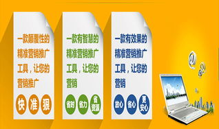 北京网络推广外包,助力企业高效拓展市场与品牌影响力