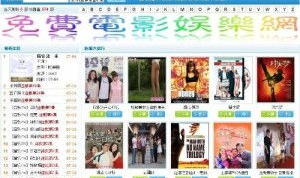电影娱乐网,电影娱乐网带你领略年度佳片