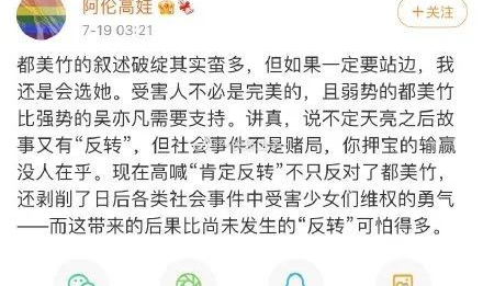 娱乐圈吃瓜文件最新,421文件深度解析,揭秘明星背后的真相与八卦