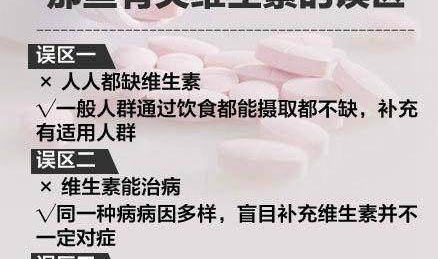 缺乏维生素e的症状,维生素E缺乏症状全面解析