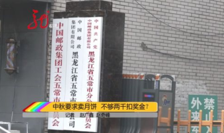 五常市邮编,探寻东北明珠的邮政印记