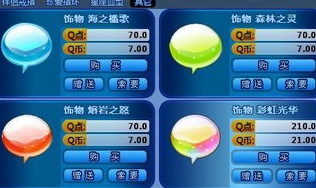 炫舞名字颜色,舞动青春旋律