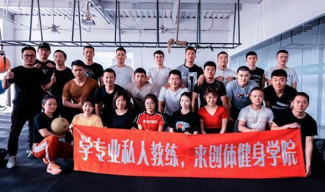 健身教练培训学费,学费范围与选择指南