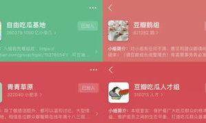 豆瓣娱乐吃瓜小组,揭秘娱乐圈幕后故事,带你领略明星真实一面