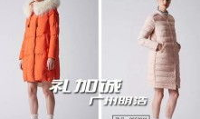 朗曼笛女装,演绎都市时尚风采——朗曼笛女装品牌解析