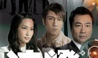 法证先锋粤语,粤语版——揭秘犯罪背后的科学真相