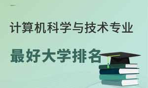 学技术去哪里学最好,学技术，哪里是最佳选择？