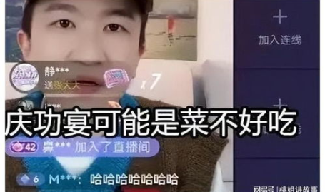 吃瓜直播间 娱乐圈,吃瓜直播间里的风云变幻