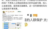 娱乐圈吃瓜爆料微博号,揭秘明星幕后真相,揭秘娱乐圈风云变幻