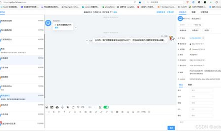 在线客服系统源码,基于开源源码构建高效在线客服系统的全面指南