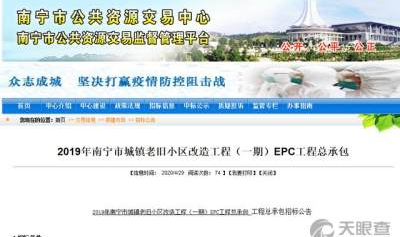 广西科文招标有限公司,综合性招标代理机构的实力与发展