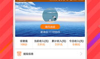 手机app赚钱,开启你的财富之门