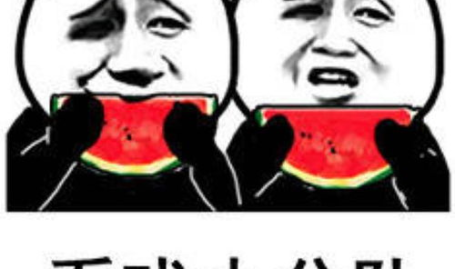 娱乐吃瓜酱搞笑图片大全,笑料横生!娱乐吃瓜酱搞笑图片大盘点